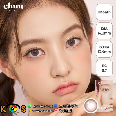 CHUU LENS 1 Month Milk & Tea Cream Pink 밀크앤티 크림핑크 CHUU LENS 1 Month Milk & Tea Cream Pink 밀크앤티 크림핑크